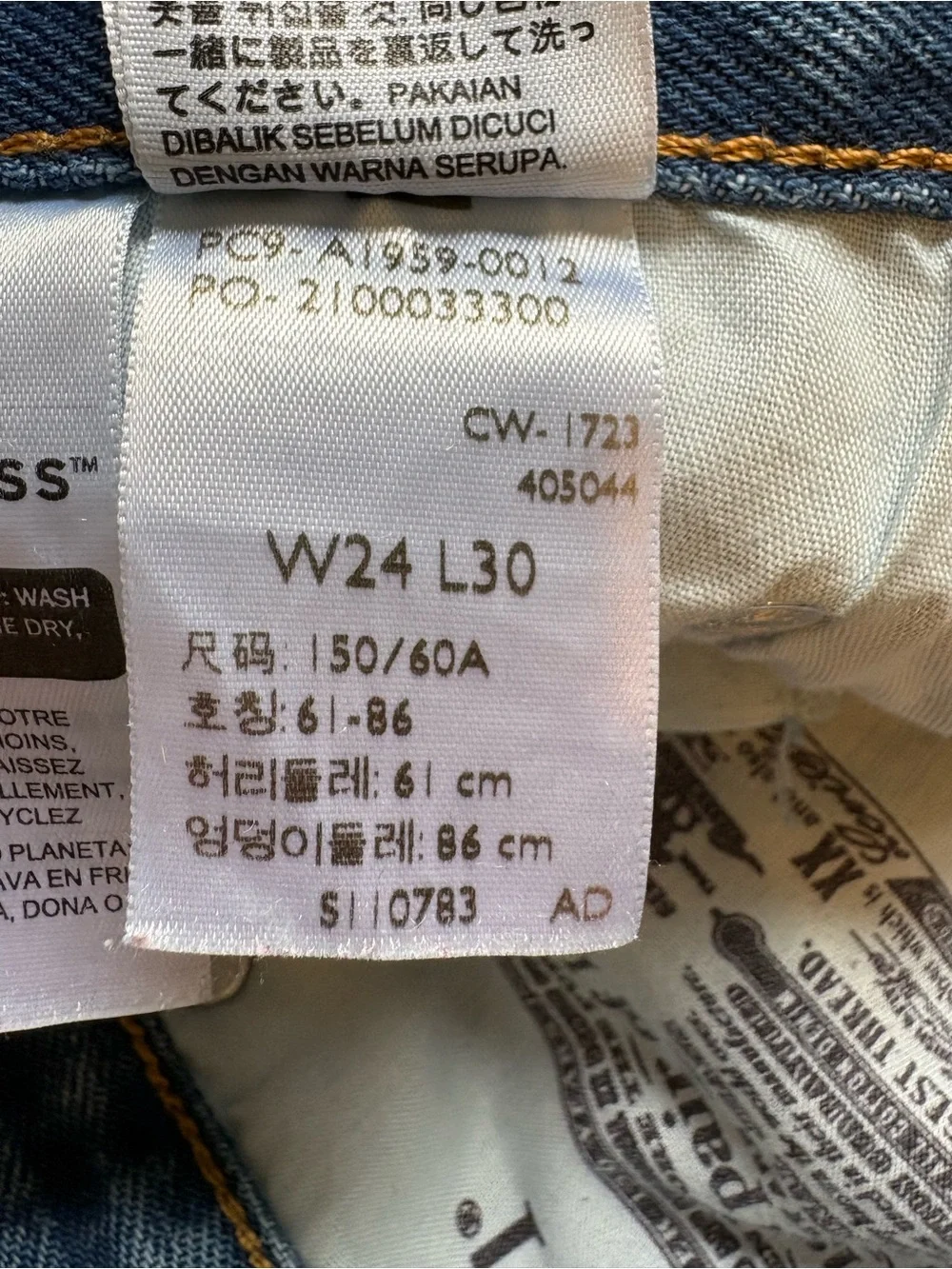 Levis straight leg
